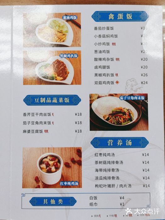 日月永和中国餐饮名店(凤凰店)图片