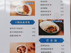 -日月永和中国餐饮名店(凤凰店)