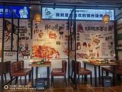 -连锦记海鲜烧烤大排档·锦州特色(西安路交大店)