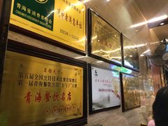 -清真·益鑫羊肉手抓馆(花园北街店)