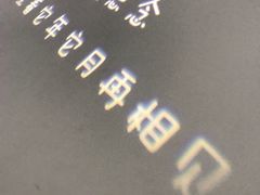 -成都失恋馆
