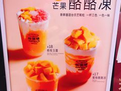 -桂桂茶(繁花中心店)