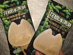 -烤匠麻辣烤鱼(青羊万达店)