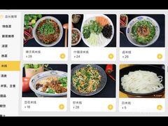 -云上千禾(水上店)