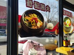 -韩麦大冷面(桂花街直营店)