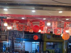 -王大乔泡椒米线·小火锅(星城天地店)