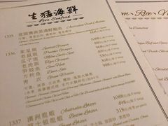 菜单-誉八仙茶室酒楼(新天地店)