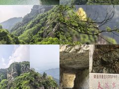 -大慈岩风景区