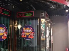 -骑鹅公社(南开大悦城店)
