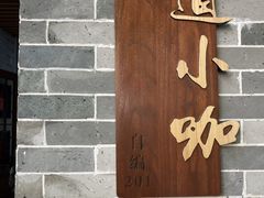 -广州三元宫