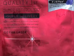 -万宁(新澳门银河店)