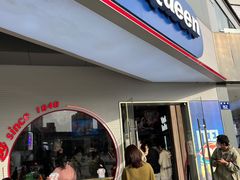 门面-DQ·蛋糕·冰淇淋(天一2店)