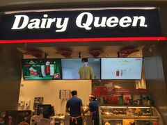 门面-DQ·蛋糕·冰淇淋(龙湖狮山天街店)