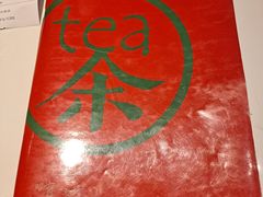 菜单-茶是一枝花泡茶店
