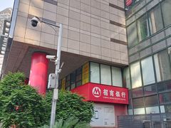 -招商银行(重庆渝中支行)