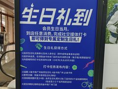 -迪卡侬(越秀公园店)