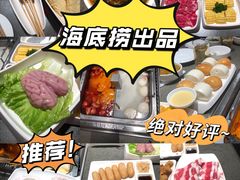 -海底捞火锅(华南摩尔店)