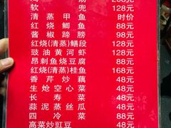 菜单-都市里的乡村(山西路店)