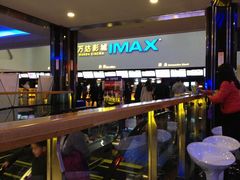 座椅-万达影城(太仓IMAX激光店)