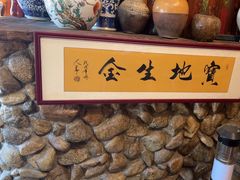 -一桶江山餐厅(松北店)