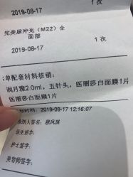 -Yestar宁波艺星整形医院