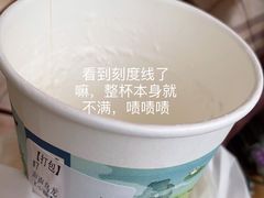 -茶颜悦色(花园道店)