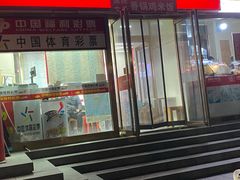 -镐凤楼金牌牛肉拌面(龙立东方大厦店)