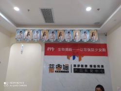 点击看大图 -普睿媞产后直营连锁(市妇女儿童活动中心店)