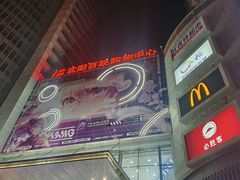 -沈阳百联购物中心(青年大街店)