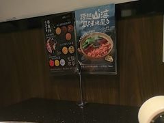 -捞王锅物料理(凯旋路店)