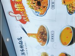 -老陈家擀面皮(平凉路店)