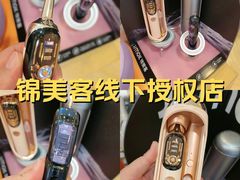 -鹰巢数码EAGLE’S NEST(燕莎店)