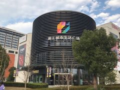 -浦江城市生活广场(江月路店)