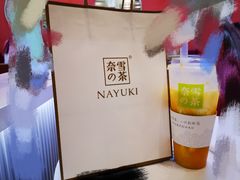 -奈雪的茶(大悦城店)