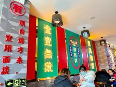 -杨记跷脚牛肉面(临汾鼓楼广场店)