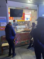 -澜德尔美学中心