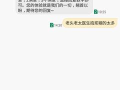 -爱康国宾体检中心(五角场万达广场分院)