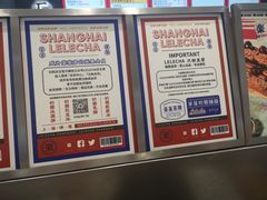 大堂-LELECHA乐乐茶(新街口大洋店)