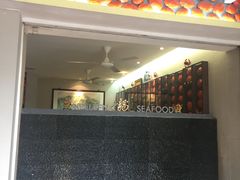 -龙海鲜螃蟹王(宏茂桥店)