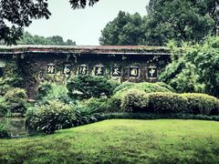 -中国茶叶博物馆(双峰馆区)