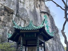 -桂林独秀峰王城景区
