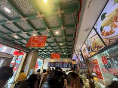 -四宜糕团店(南大街店)