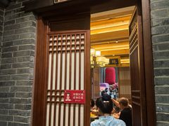 -唐山宴大唐州府精品中餐