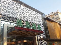 -绿岛汤泉韩式休闲会所
