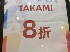 -上海第一八佰伴
