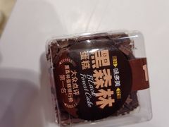 -味多美蛋糕(双安店)