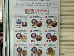 -珍妮曲奇聪明小熊(尖沙咀店)