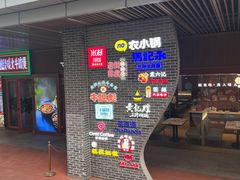 -首创奥特莱斯(北京店)