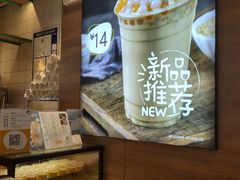 -7分甜(苏州中心店)