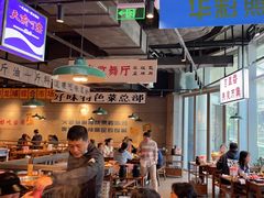 -楠火锅(仁恒梦中心店)